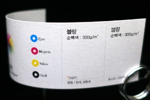 엽서 블랑순백색(300g) 5x7사이즈(12.7cm*17.8cm) 200매 양면칼라4도 단면코팅
